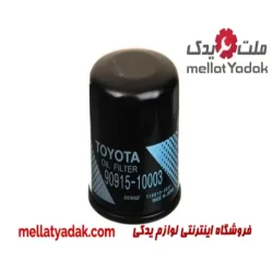 فیلتر روغن یاریس