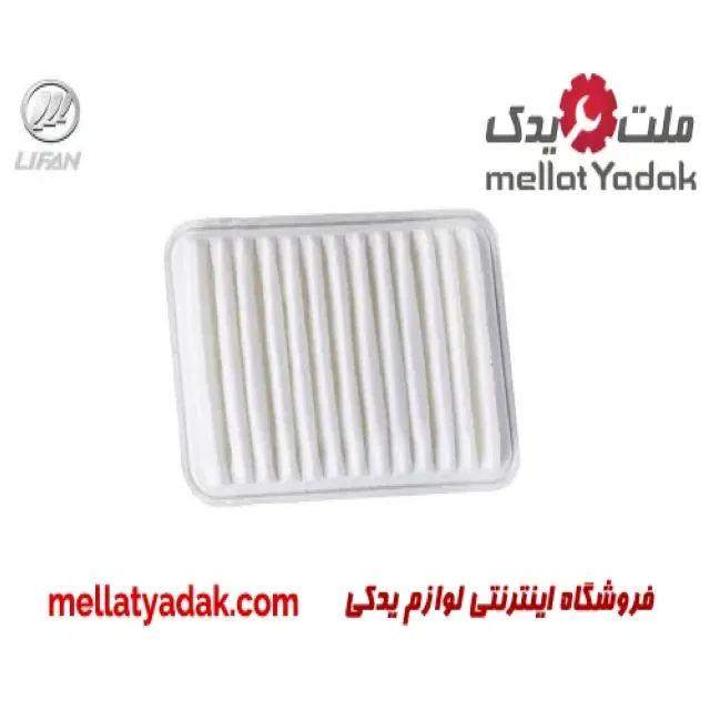 فیلتر هوا لیفان X50