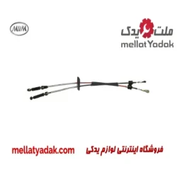 کابل تعویض دنده ام وی ام 530
