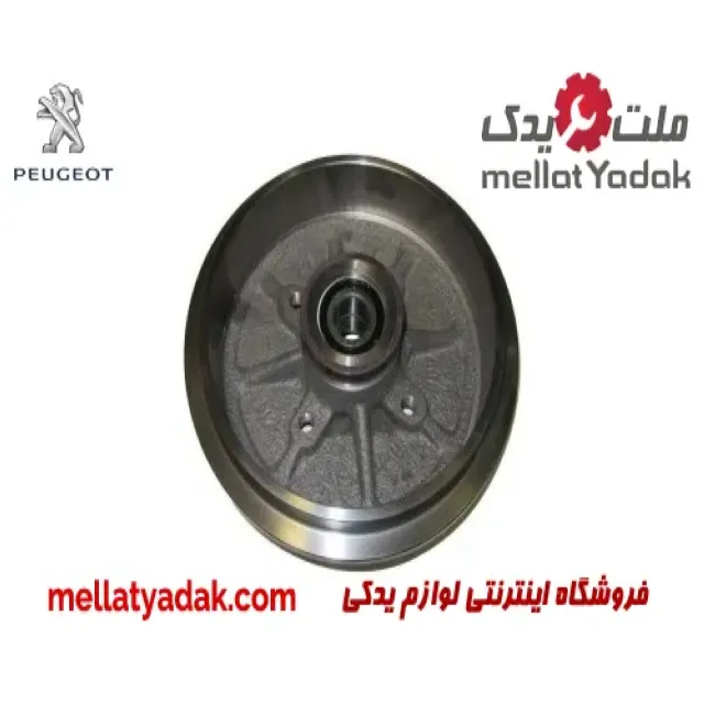 کاسه چرخ عقب پژو 206