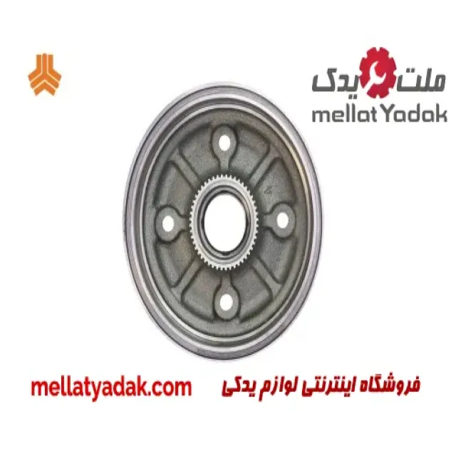کاسه چرخ عقب پراید