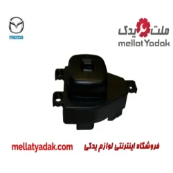 کلید آینه مزدا FL 323