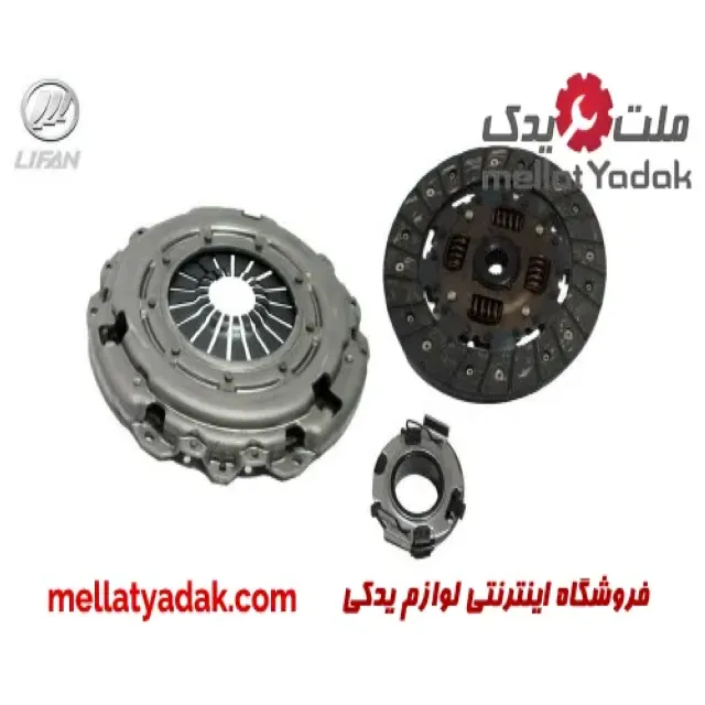 دیسک و صفحه لیفان 520