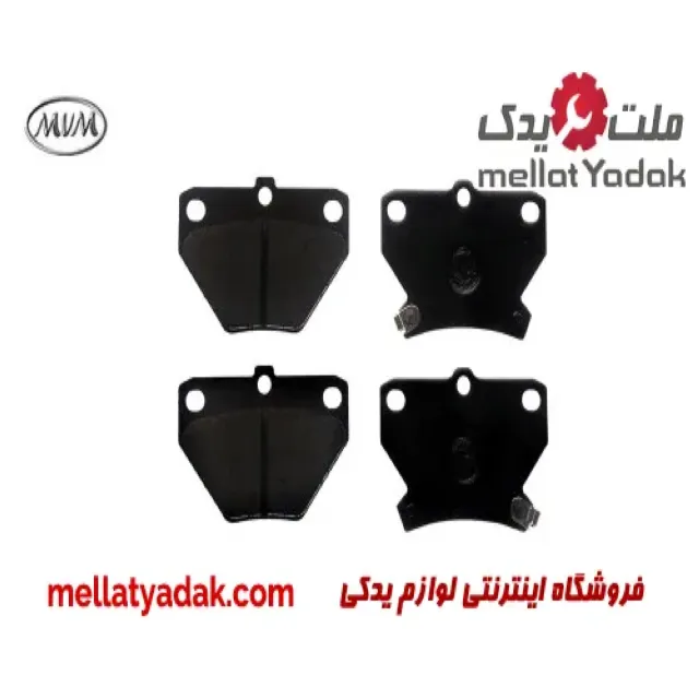 لنت ترمز عقب ام وی