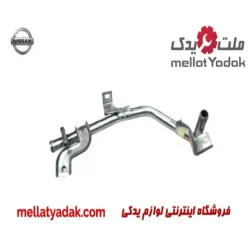 لوله آب بغل سیلندر نیسان پیکاپ