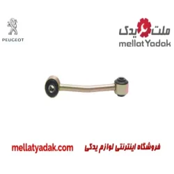 میل موجگیر پژو پارس