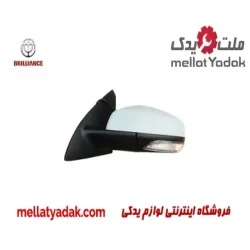 آینه بغل چپ برلیانس کراس
