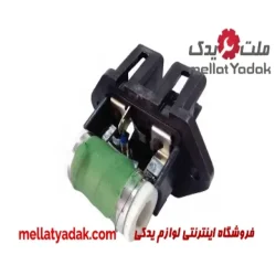 مقاومت فن پراید