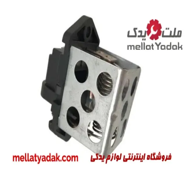 مقاومت فن رنو استپ وی