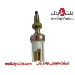 مهره استپ ترمز ساینا