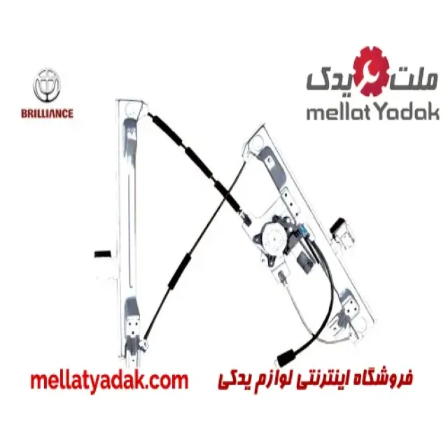 موتور شیشه بالابر جلو چپ