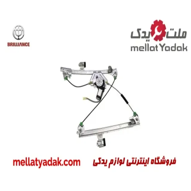 موتور شیشه بالابر عقب چپ
