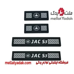 پا رکابی جک S3