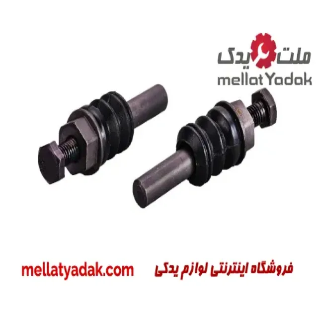 پیچ کالیبر سیلندر چرخ جلو
