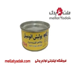 پولیش نرم خودرو 500 گرم
