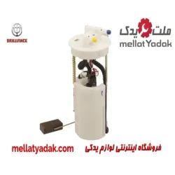 پمپ بنزین برلیانس H220