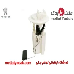 کنیستر بنزین برلیانس H230