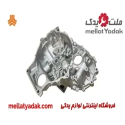 پوسته کلاچ پراید