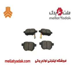 لنت ترمز جلو آریو