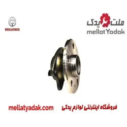 توپی و بلبرینگ چرخ جلو برلیانس H230