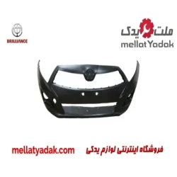 سپر جلو برلیانس H220