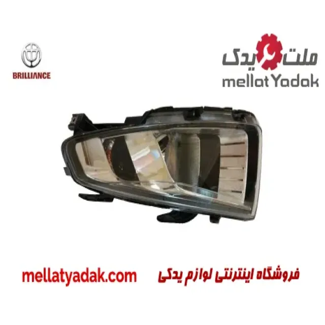 چراغ جلو راست برلیانس H220
