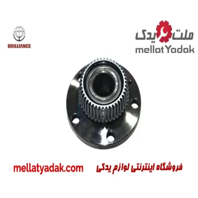 توپی چرخ جلو چپ برلیانس
