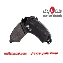 لنت ترمز جلو چری تیگو 5