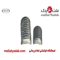 یاتاقان ثابت و متحرک سایز 50 ام وی ام 530