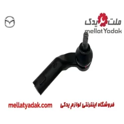 سیبک فرمان راست مزدا 3 نیو