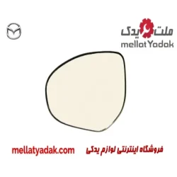 شیشه آینه چپ مزدا 3 نیو