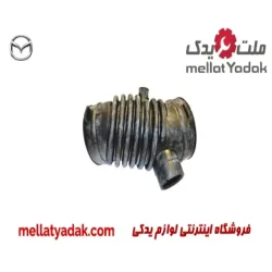 خرطومی هواکش مزدا 3