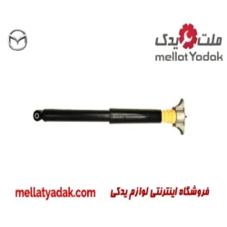 کمک فنر عقب مزدا 3