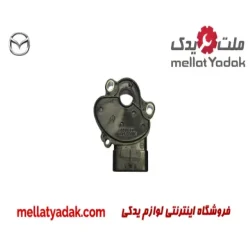 سنسور و سوئیچ گیربکس مزدا 3 نیو