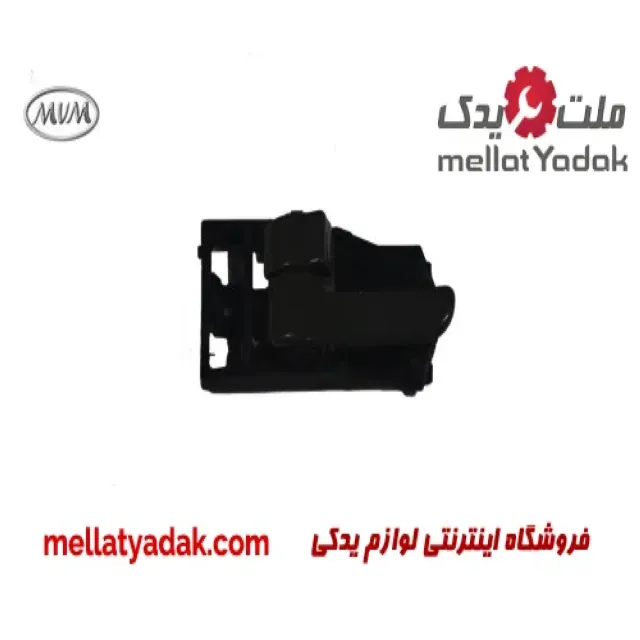 دستگیره داخلی عقب چپ ام