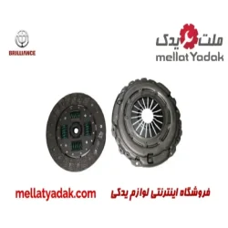دیسک و صفحه برلیانس H230
