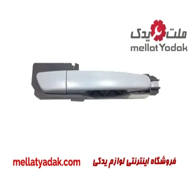 دستگیره بیرونی عقب چپ آریو
