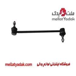میل موجگیر آریو S300
