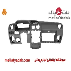 پوسته داشبورد پراید X100