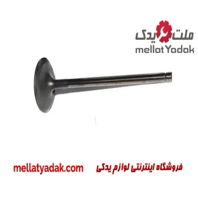 سوپاپ دود کیا اسپورتیج
