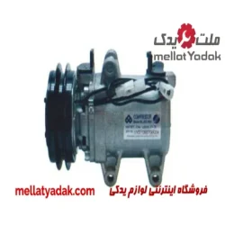 کمپرسور کولر پراید