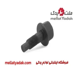 پیچ دوشاخ کلاچ پراید