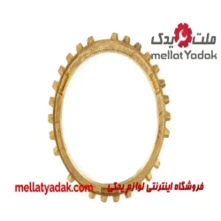 دنده برنجی 3و4 پراید