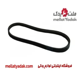 تسمه کولر پراید