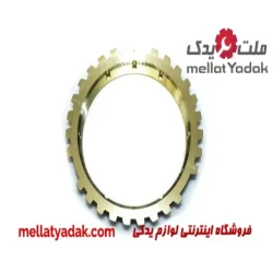 دنده برنجی 1 پراید