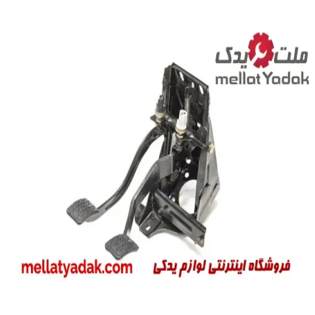 پدال کلاچ و ترمز پراید