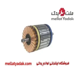 آرمیچر استارت پراید