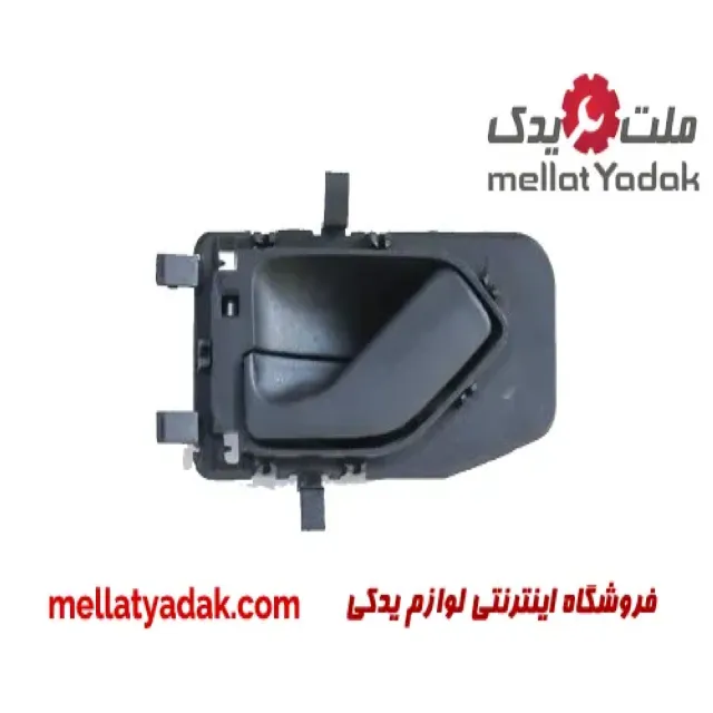 دستگیره درب بازکن داخلی پژو