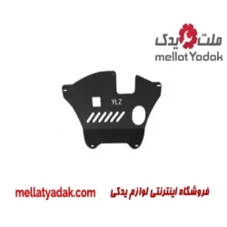 سینی زیر موتور لیفان 820