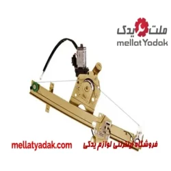 دستگاه شیشه بالابر جلو پژو 206